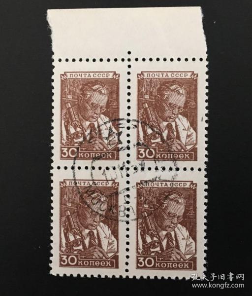 方寸之間藏乾坤 燕青郵品郵票與孔夫子舊書網(wǎng)的文化藝術(shù)交融