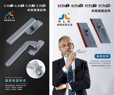 開年首秀！庫勒五金邀您相聚長沙建博會，共話五金新篇章